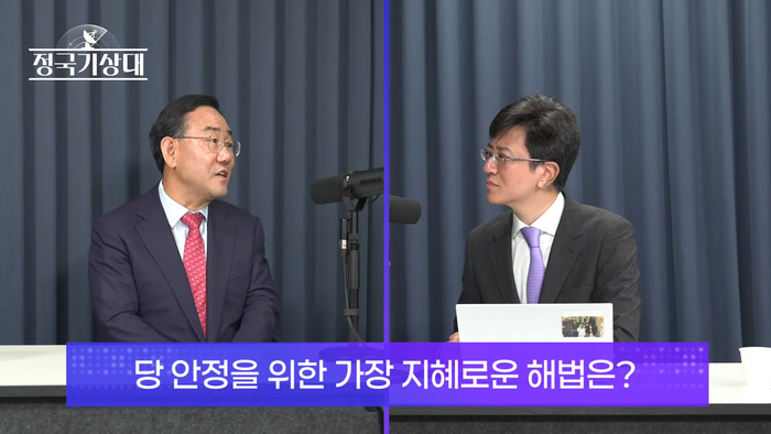 주호영 “장동혁, 호랑이 등에서 안전하게 내려올 방법 고민해야”