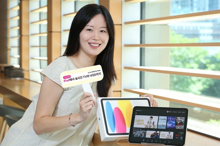 LG유플러스, 아이패드 기반 IPTV 결합상품 출시