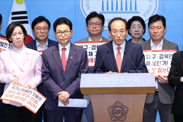 추경호·이철우, 호남 반도체 800조 투자 직격…"입지 선정 투명하게 밝혀라"