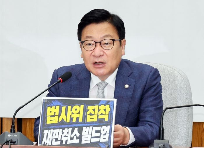 국민의힘, 11개 상임위 강제 선임에 '전원 사임'…정점식 "국민과 함께 싸울 것"