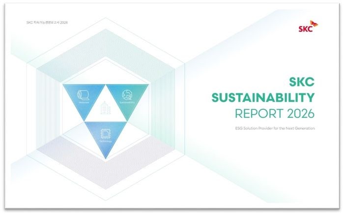 SKC, 지속가능경영보고서 발간…ESG 데이터 관리 강화