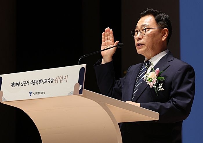 정근식 <b>서울시교육감</b>, 두 번째 임기 시작…1호 결재는 마음회복캠퍼스