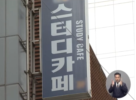 면접 미끼로 키스방서 10대女 성폭행…가해자와 국가가 싸운 이유