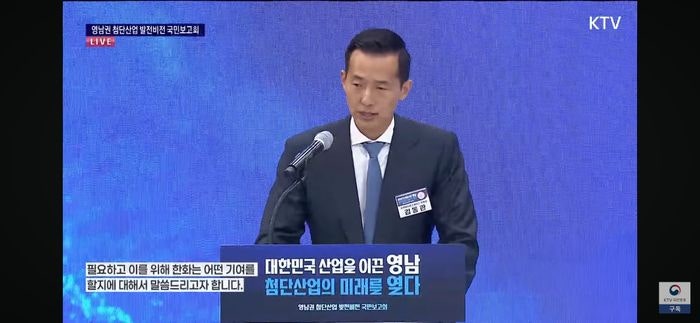김동관 "원하는 위성을, 원하는 시간에, 원하는 위치로"… 한화, A...