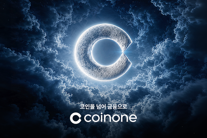 코인원, '코인을 넘어 금융으로' 브랜드 캠페인 진행
