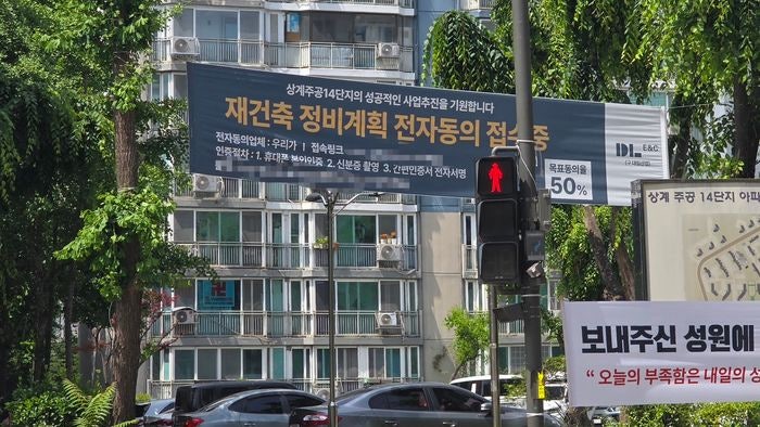 집도 안 보고 “계약할게요”…6억 이하 아파트에 무슨 일이