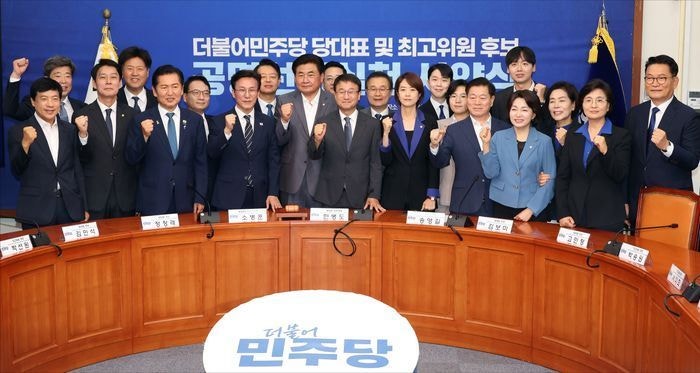 민주당, 전대 당대표·<b>최고위원</b> 후보 기탁금 각각 2000만원씩 인하
