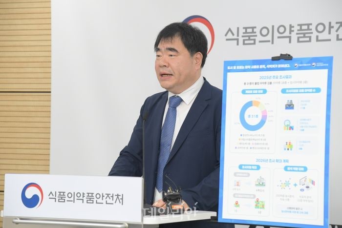 <b>하수</b> 속 합성대마 대거 <b>검출</b>…불법 <b>마약</b>류 31종 확인