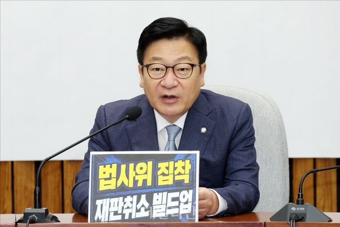 "與, 선거기탁금은 만기친람하더니"…<b>정점식</b>, 李 '보완수사권' <b>침묵</b> 비...