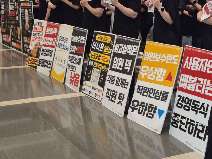<b>카카오뱅크</b> 노조, 조합원 과반 확보…"성과 보상 불만 누적"
