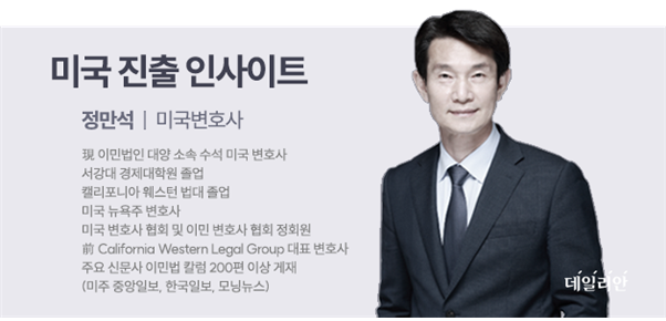 [미국진출 인사이트] H-1B 10만 달러는 법원에서 막혔다… 이번엔 미국 유학생 OPT인가?