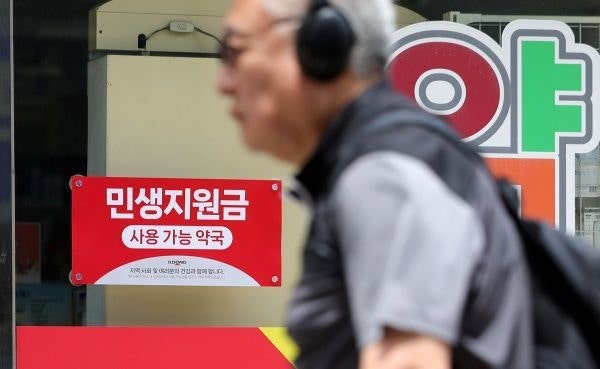 "나도 받을 수 있을까?"…추석 전 <b>민생지원금</b> 푸는 지역은