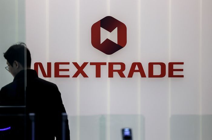하닉 프리마켓 하한가 논란에…NXT "12일부터 상·하한가 주문금지"