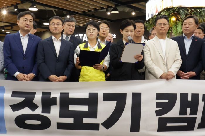 13일 서울 강서구 홈플러스 강서점에서 '홈플러스 정상화를 위한 장보기 캠페인'이 열리고 있다.ⓒ마트산업노동조합
