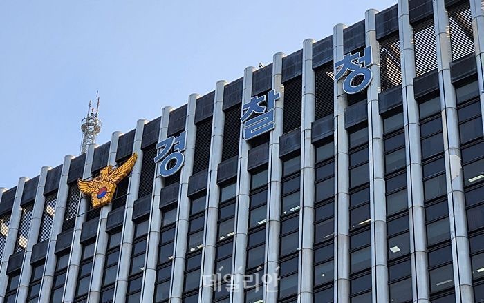 경찰청, '제주 <b>장미란</b>씨 <b>실종 사건</b>' 전반 감찰 착수