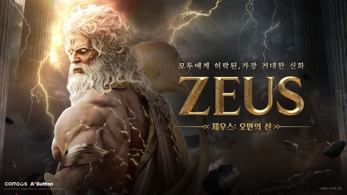 컴투스가 퍼블리싱하고 에이버튼이 개발한 '제우스: 오만의 신' 티저 이미지. 8월 26일 출시 예정이다.ⓒ컴투스