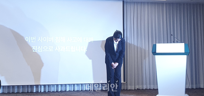 3일 오후 4시 광화문 코리아나 호텔에서 열린 '사이버 침해사고 관련 설명회'에서 최주희 티빙 대표이사가 고개 숙여 사과하고 있다.ⓒ데일리안 조인영 기자