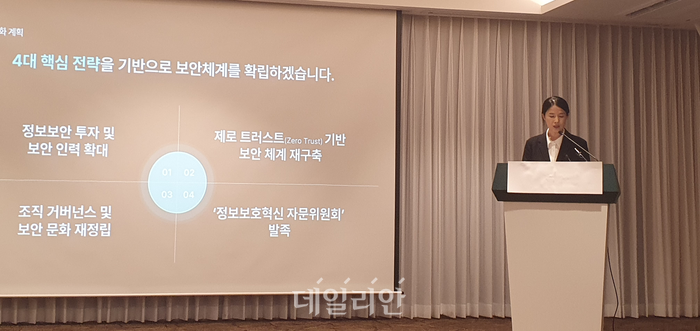 3일 오후 4시 광화문 코리아나 호텔에서 열린 '사이버 침해사고 관련 설명회'에서 최주희 티빙 대표이사가 이용자에 대한 보상안 계획을 설명하고 있다.ⓒ데일리안 조인영 기자