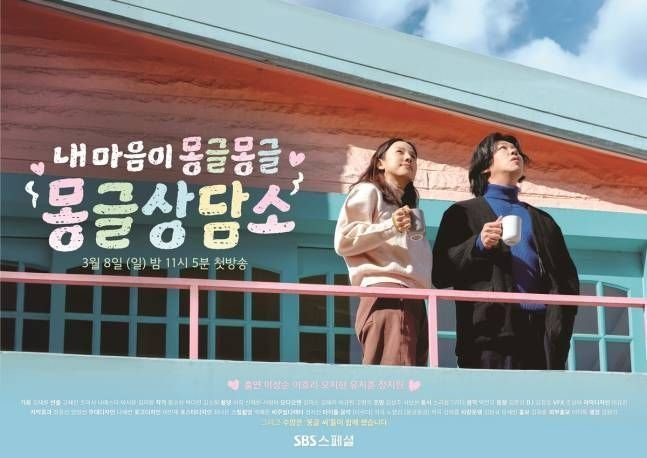 '이효리 남편' <b>이상순</b> 결근 원인 '<b>미주신경</b> 기능 저하' 무슨 병?