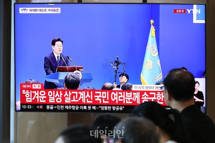 18일 오전 서울 용산구 서울역에서 시민들이 이재명 대통령의 대국민 기자회견 생중계를 시청하고 있다. ⓒ데일리안 홍금표 기자