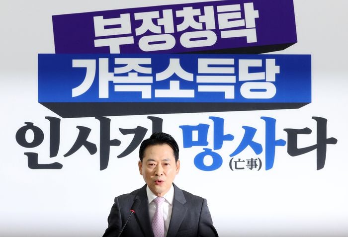 장동혁 "말이 사퇴지 사퇴 당한 것"…국민의힘, 김승원 낙마에 총공세