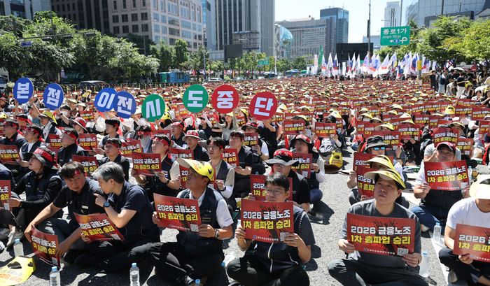 전국금융산업노동조합과 금융산업사용자협의회는 이날 산별 중앙교섭에서 영업시간 조정과 총액임금 3.0% 인상 등을 담은 잠정합의안을 도출했다.ⓒ연합뉴스