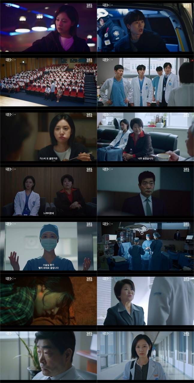 ‘<b>닥터X</b>’ <b>김지원</b> 집도 통했다…첫 방송부터 시청률 두자릿수 ‘11.4%’