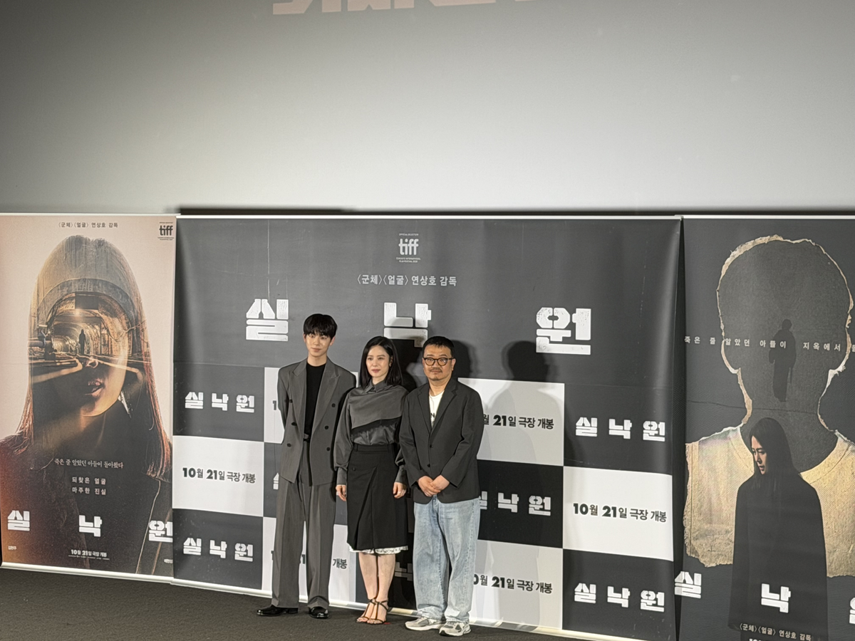 아들이 돌아왔는데 왜 불안할까…연상호·<b>김현주</b>의 ‘<b>실낙원</b>’ [현장]