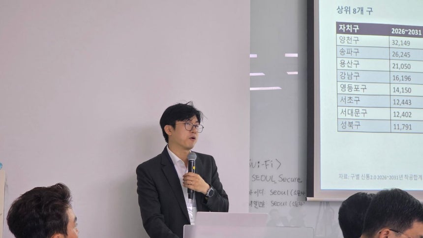 박동하 건국대 부동산학과 교수가 ‘정비사업 이주대책, 무엇이 문제인가?’ 라운드테이블에서 발언하고 있다. ⓒ데일리안 이수현 기자