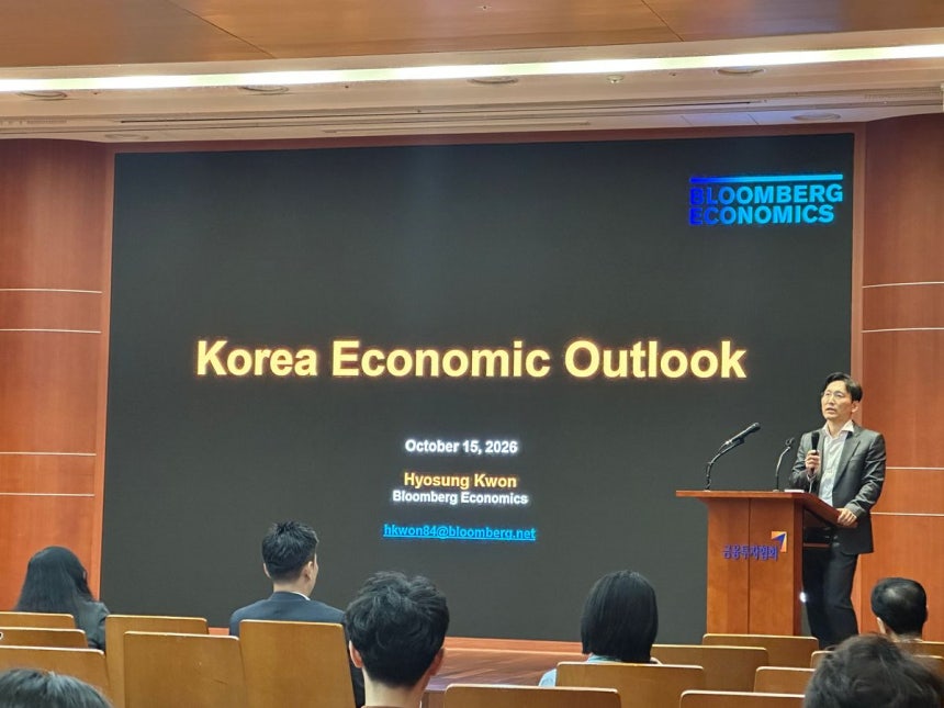 권효성 블룸버그 이코노미스트가 15일 여의도 금융투자협회에서 진행된 '글로벌 채권포럼'에서 발언하고 있다. ⓒ데일리안 강현태 기자
