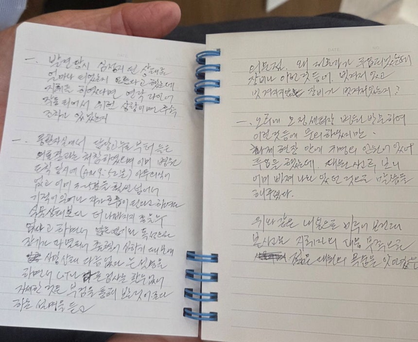 고 김진석 소방위의 유족이 화재와 구조 상황에 대해 작성 한 수첩. ⓒ 유족 제공