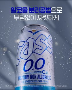 (주)카스 이미지