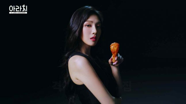 아라치치킨 이미지