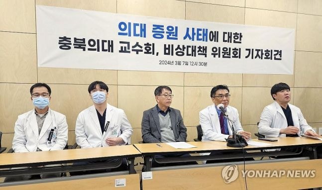 <b>아주대병원</b> <b>교수</b> "초법적 협박 견디기 어려워"...<b>교수</b>들 집단 사의