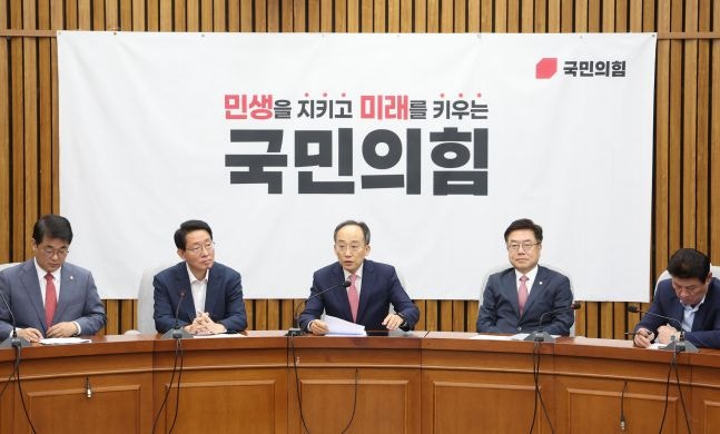 <b>추경호</b> "민주당 '<b>계엄령</b>' 선동, 개딸 결집·이재명 방탄·탄핵 조성 위해...