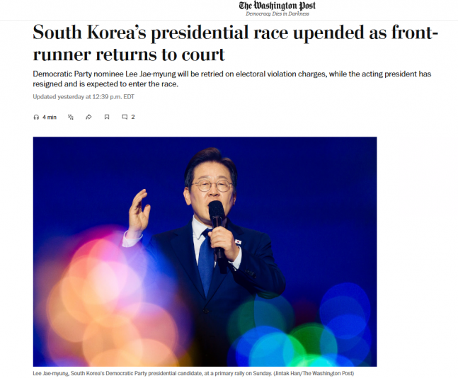 ◆…사진=워싱턴포스트(WP) 홈페이지 캡처