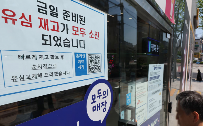 ◆…서울 시내의 한 SK텔레콤 대리점에 유심 재고 소진 안내문이 붙어 있다.사진=연합뉴스