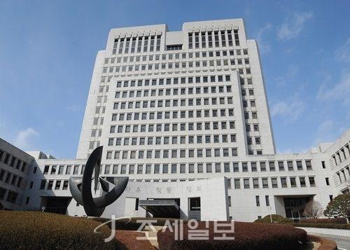 ◆…대법원 (사진=조세일보)