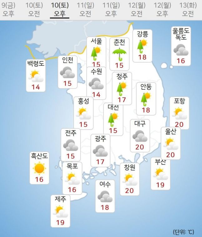 ◆…10일(토) 오후 기상도 (자료=기상청)