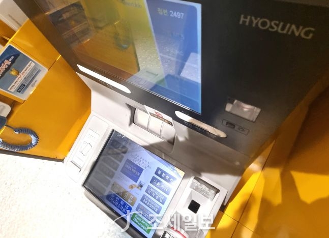 ◆…국내 은행점에 설치된 효성 ATM 제품 모습.(사진=이재형 기자)