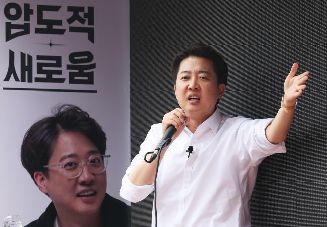 <b>이준석</b> "<b>김문수</b> 사퇴가 유일한 단일화"라지만...'28일 새벽' 주목