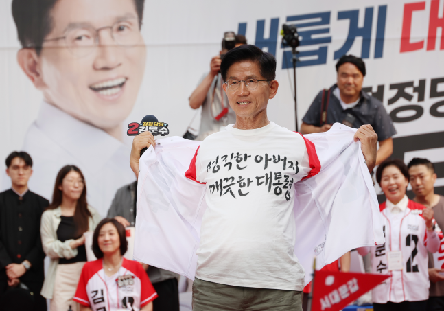 대선 D-1, 국힘 "이재명·<b>김문수 골든크로스</b> 진입"...이준석 "김문수 이...