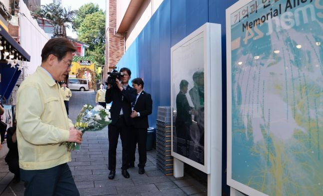 李 대통령, <b>이태원 참사</b> 현장 찾아 희생자 <b>추모</b>