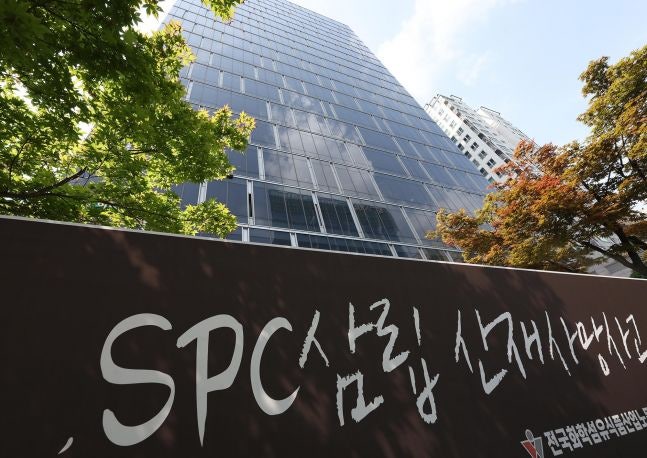 경찰·노동부, '근로자 끼임<b>사망</b>' <b>SPC 압수수색</b>…<b>사고</b> 29일만