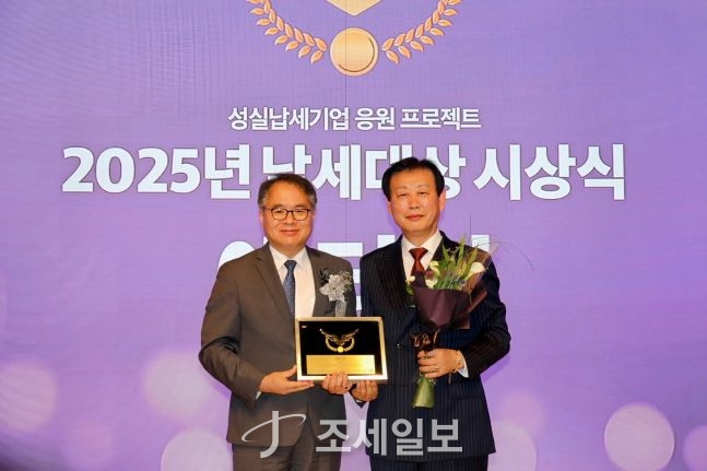 ◆…지난달 26일 서울 엘리에나호텔 열린 '2025년 납세대상' 시상식에 참석한 애터미 기업가치 성장추진 전략본부 권석균 전무(오른쪽)가 기념촬영을 하고 있다. 사진=임민원 기자