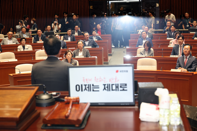 국힘 <b>혁신위</b>, 또 '빈손 좌초' 수순...윤희숙 "안불렀는데 어떻게 가나"