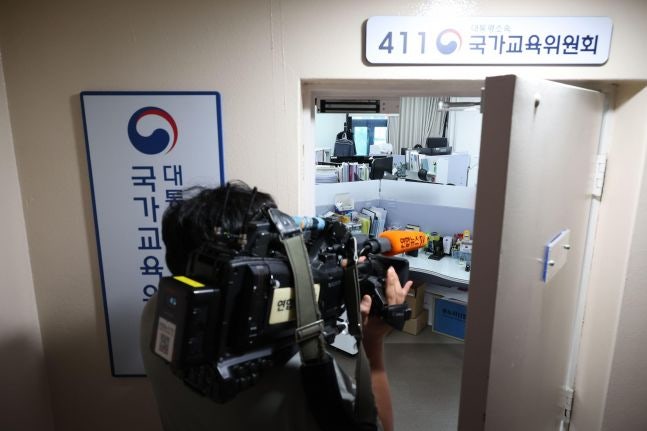 <b>김건희특검</b> "국가교육위·<b>대통령 경호처</b> 압수수색 착수"
