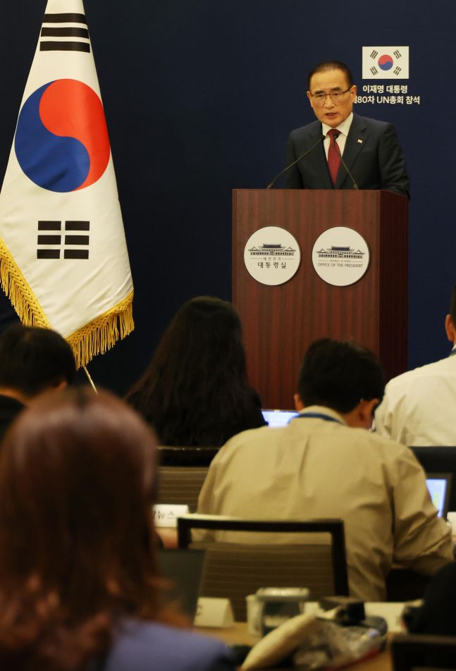 ◆…위성락 국가안보실장이 23일(현지시간) 미국 뉴욕 한 호텔의 한국프레스센터에서 이재명 대통령의 유엔 총회 기조연설, 정상회담 관련 브리핑을 하고 있다. [사진=연합뉴스]