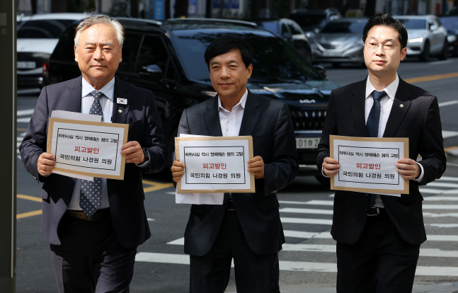 여야, 나경원·<b>추미애</b> 경찰 맞<b>고발</b>...'명예훼손·직권남용' 혐의