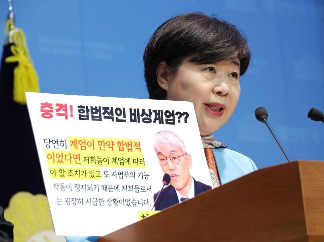◆…더불어민주당 서영교 의원과 임태훈 군인권센터 소장이 17일 서울 여의도 국회 소통관에서 12·3 비상계엄 당시 조희대 대법원장의 군사법원 사무지원 등 의혹을 제기하며 기자회견을 하고 있다. 2025.10.17 [
